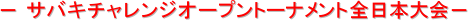 | ToL`WI[vg[igS{|